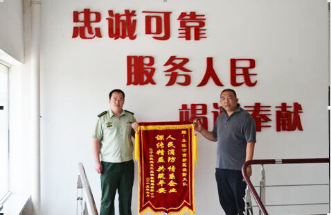 高新区消防中队情系企业 获赠锦旗
