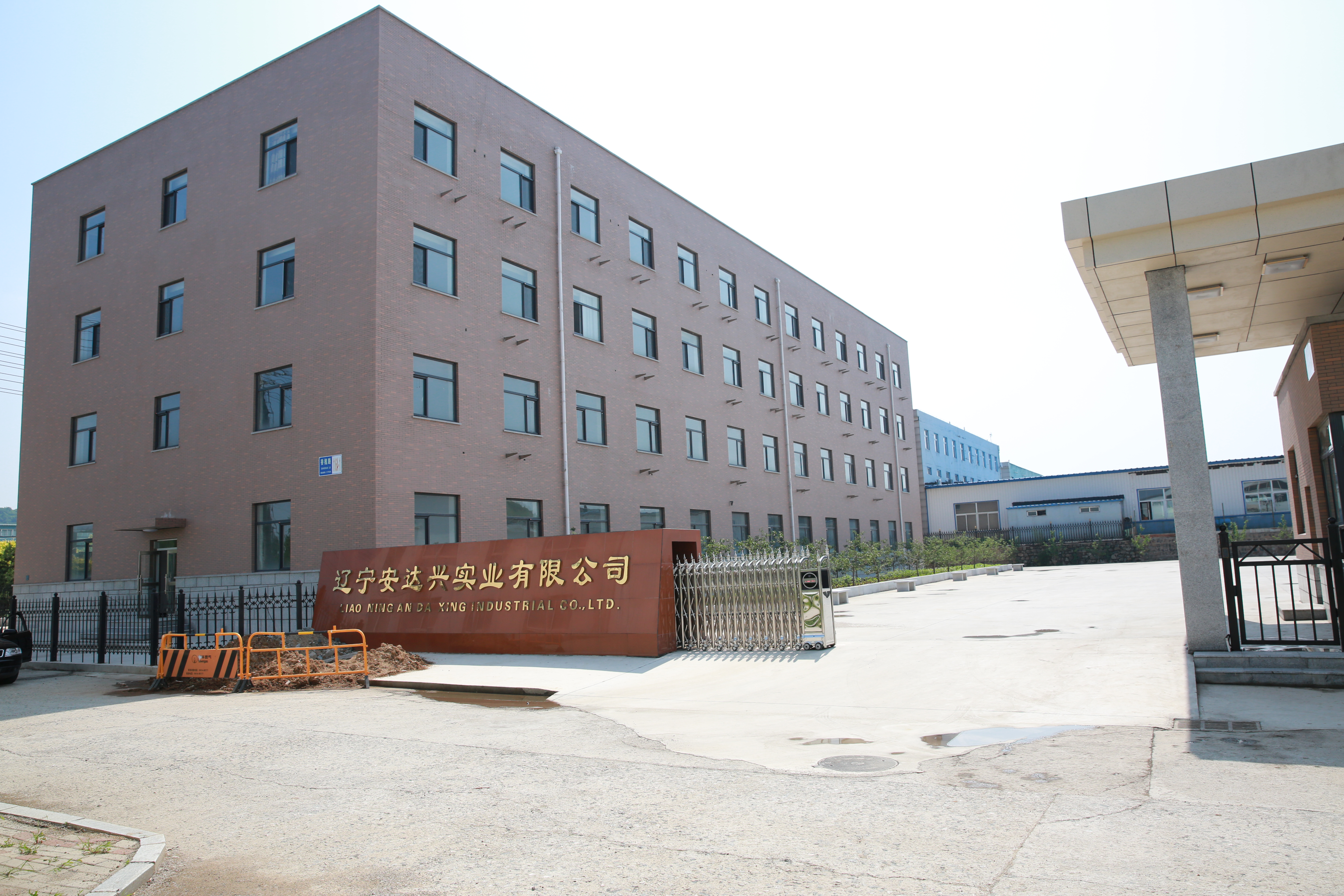 辽宁安达兴项目主体完工