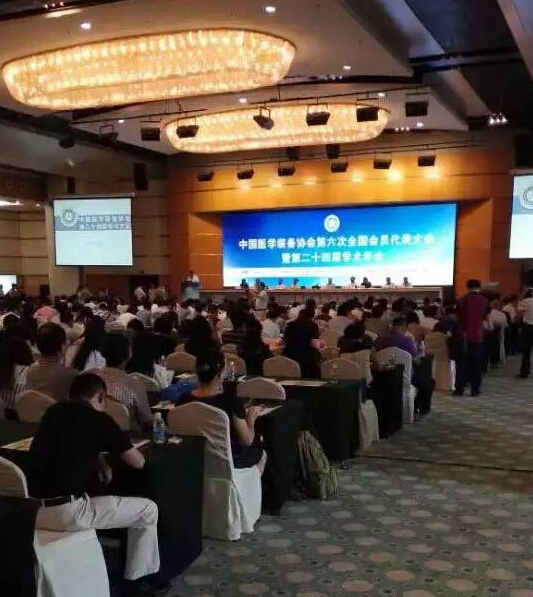 辽宁开普参展中国医学装备协会学术年会 
