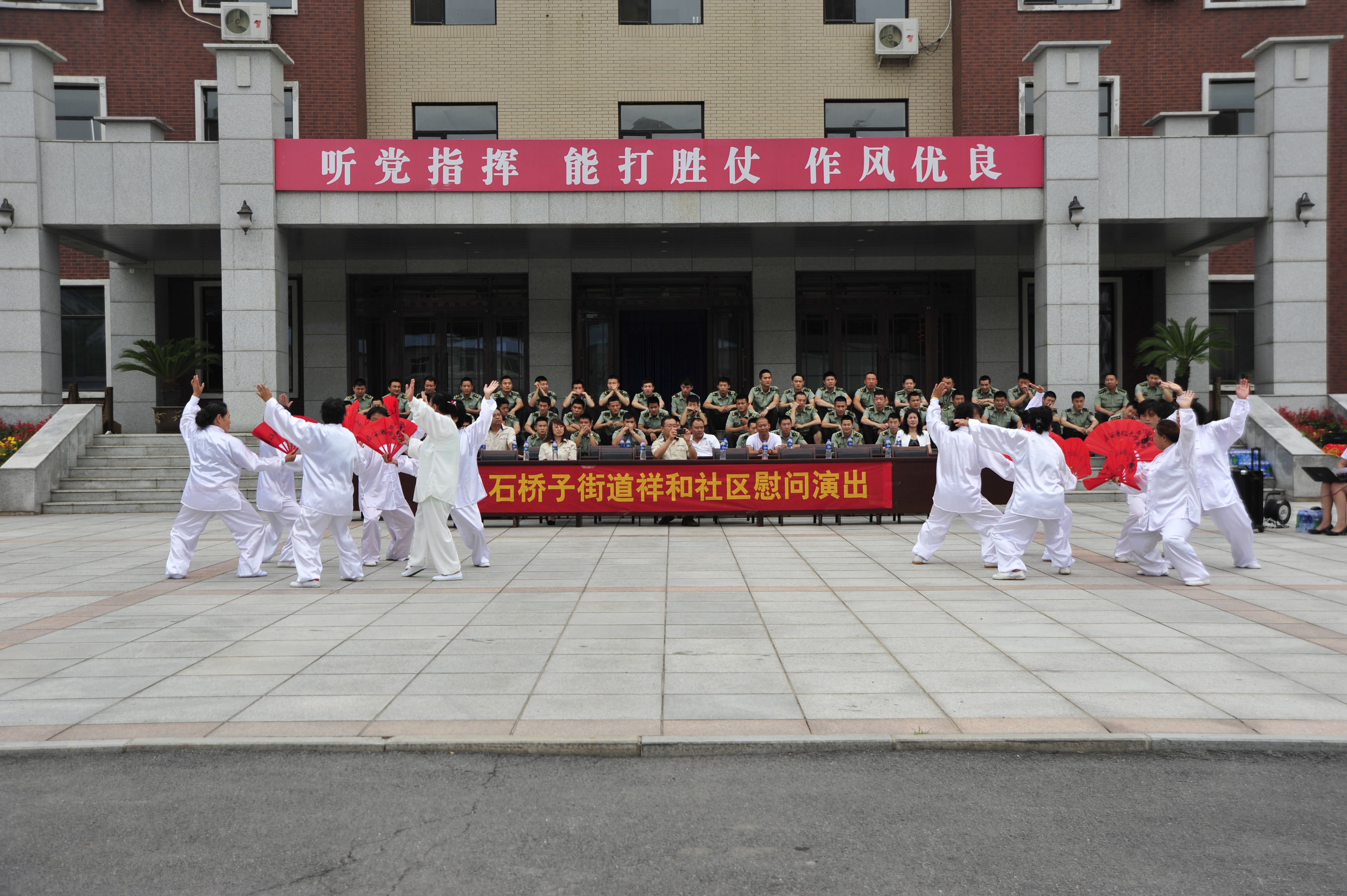 石桥子街道举行庆“八一”送文化进军