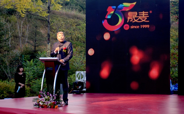 十五年，晟麦实业成就油脂企业翘楚