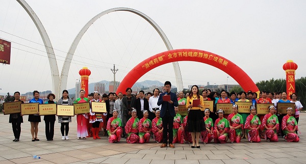 全市百姓健康舞推广成果展在药都举办
