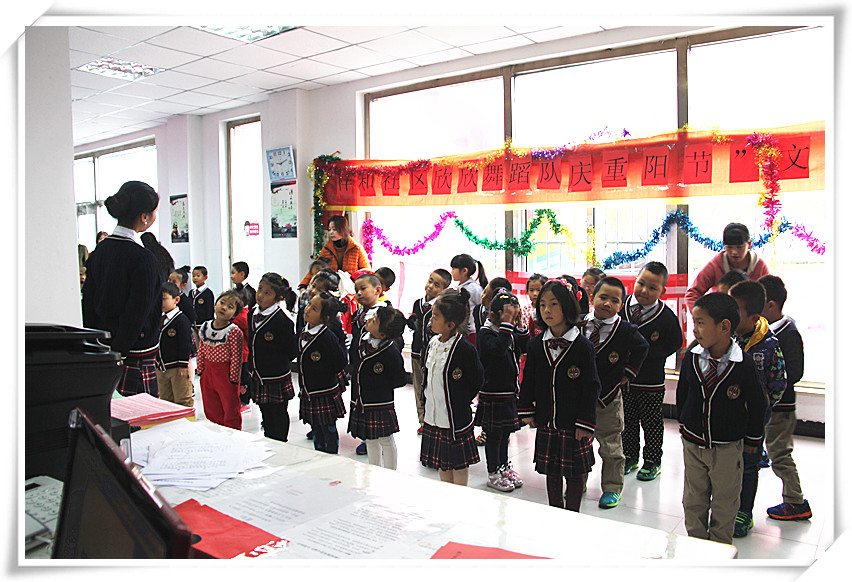 药都中心幼儿园:老少同乐庆重阳