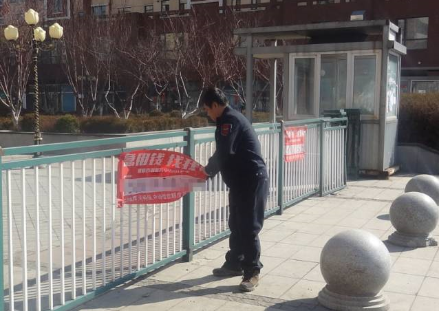 区城市管理局集中整治榆林华苑周边市容环境 