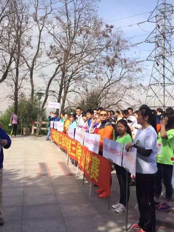 高新区工会举办“迎五一&#8226;庆五四”企业职工登山比赛
