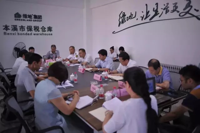 杨军生调研本溪保税仓库运行和跨境电商建设工作进展情况