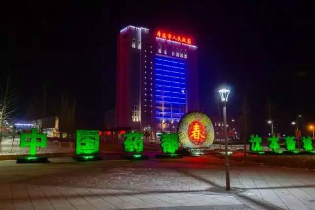 看！药都的夜晚多闪亮