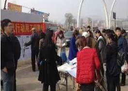 石桥子街道举办春季用工招聘会