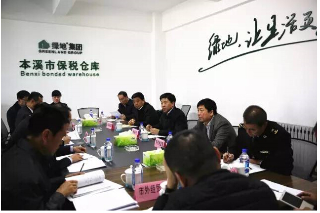 杨军生召开保税仓库现场调度会 