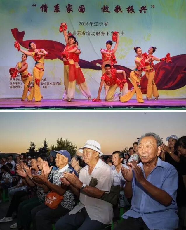 “情系家国·放歌振兴”群众文化演出在高新区举行