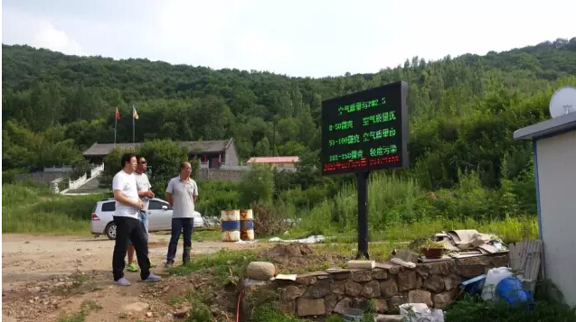 负氧离子监测系统落户高新区张其寨灵泉山景区