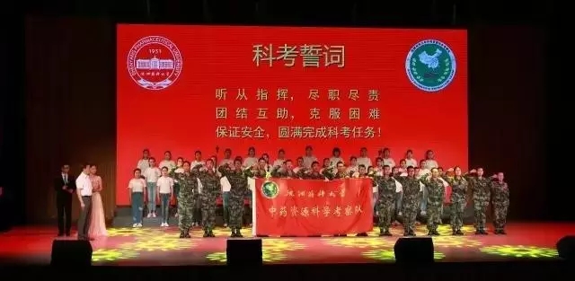  国内唯一一个由在校大学生组成的科考队迎来了他的十岁生日！