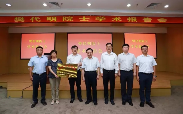 西京消化病医院本溪整合医学中心挂牌成立，大医院专家在百姓家门口给瞅病！