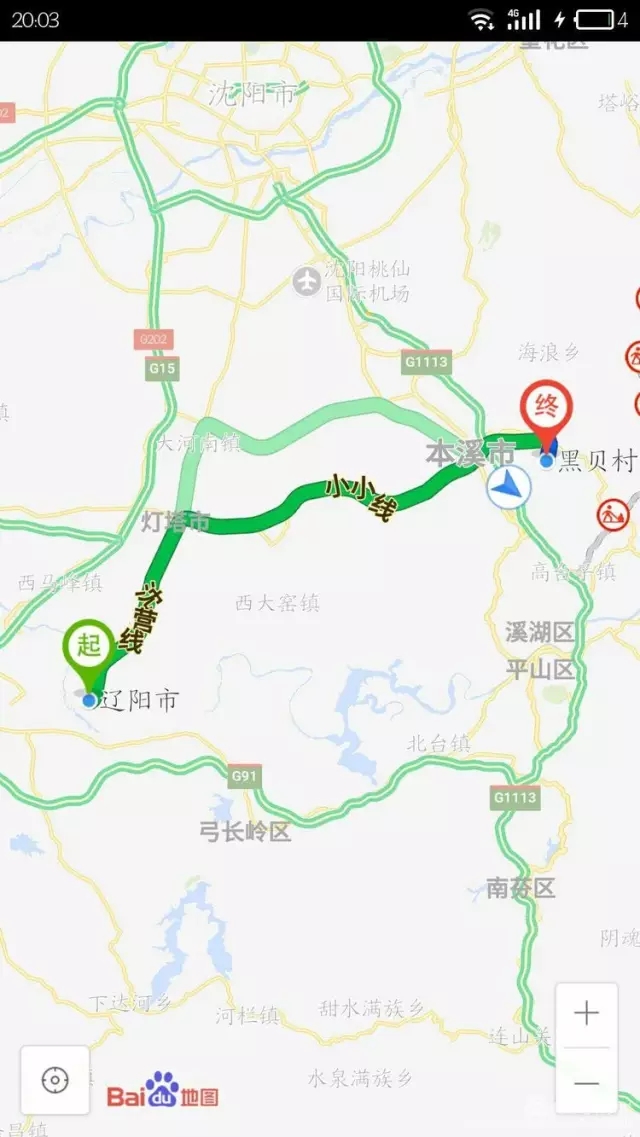 高新区“寻梦梨花 相约药都”第三届翻身梨花节开幕在即 邀您共襄盛举