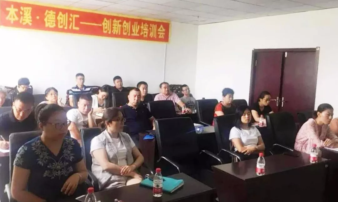 高新区举办首期药都企业高层管理人才培训班