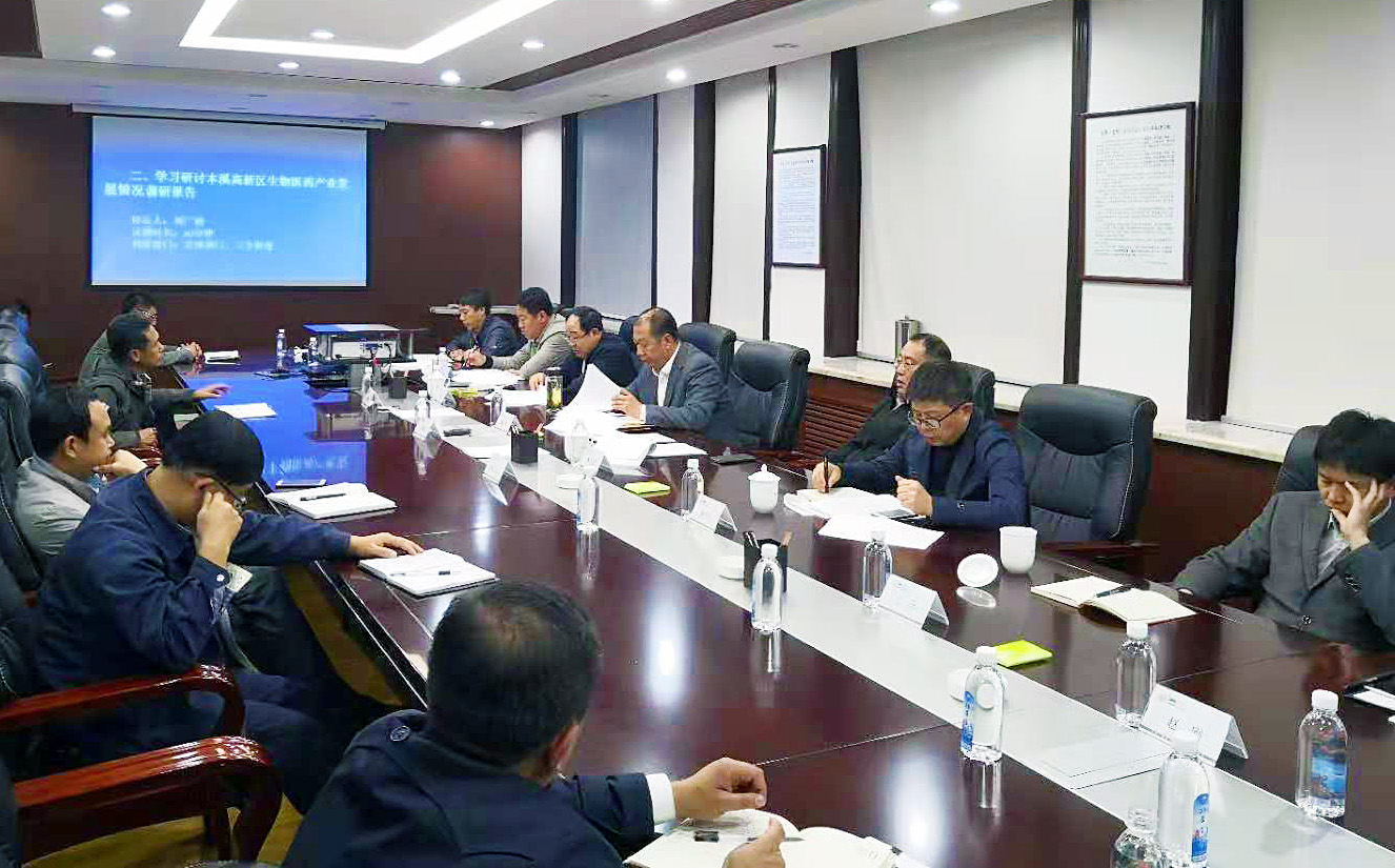 高新区党工委理论学习中心组（扩大）举行集中学习会
